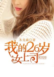 皖皖日记