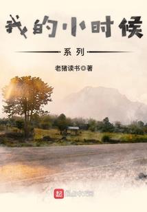 不分昼夜的爱