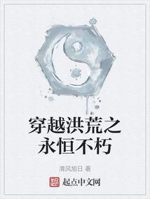 石仙记