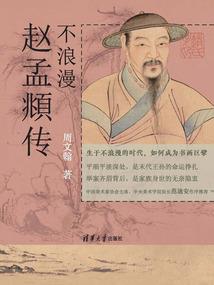 枭雄是女孩