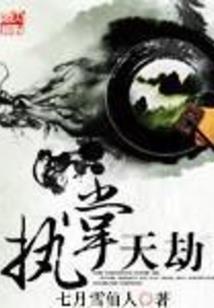 奥特曼之九勇士创世纪