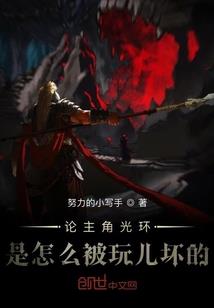 百道之尊