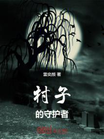活着不好吧