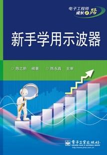 仙途飘渺：月神修炼录