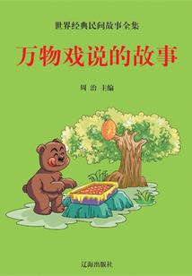 赏金猎人猫孙