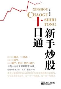 夫人她不想当太子妃