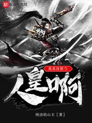 与魔共舞之倾世凰颜