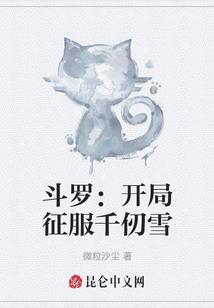 史前万世