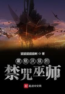 魔法科技：双重风暴