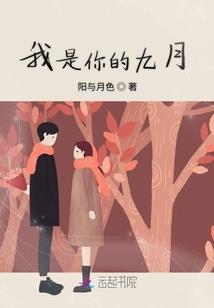上帝遗弃的宠儿