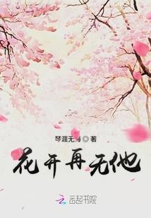 女神姐姐爱上我