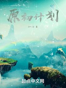 键气纵横三万里