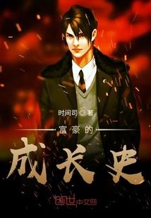 杨过穿越现代