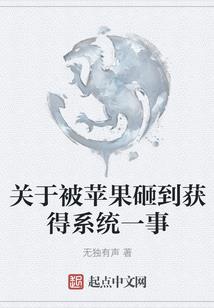 流星划落的幸福