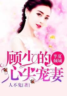鸳鸯相抱何时了