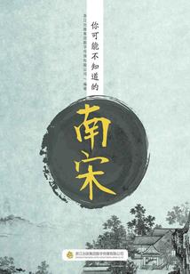 弃妃的春天