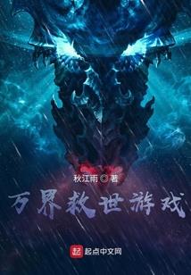 分离之界