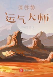都市之学院修真