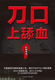 纪元之剑