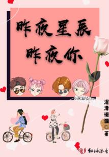 执掌韩娱