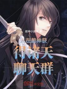 兽铠争霸
