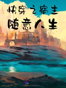 倾世暮光