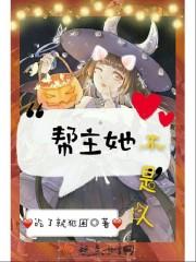 我当阴阳先生的这些年
