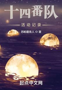 诡异复苏：我的打工仔有亿点点多