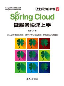 信使异世游