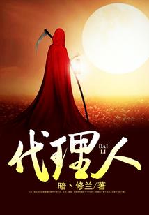 阑珊的蓝伤