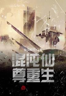 重生之馥嫡倾城