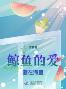 我在乱世铸仙城