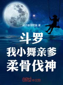 魔界传说之创世纪