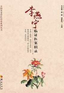 女装大佬成名录