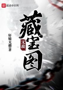 武破