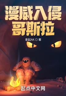 青魅天下