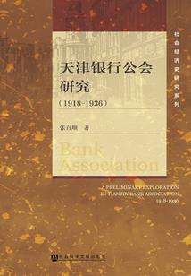 墨先生要转正