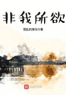 众横天下
