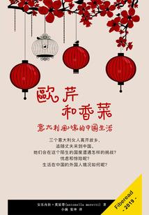 爱以绵绵