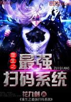 西游之超级回档