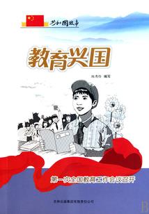 身连三界