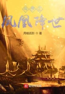 仙侣灼情录