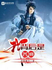 晴天的约定