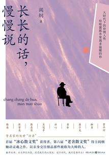 道法修天