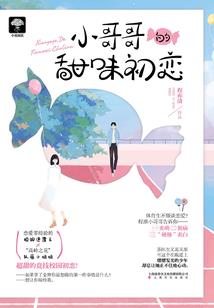都市之无敌阴阳神