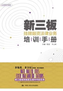 步步升仙
