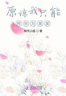 异化源