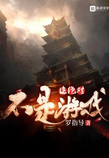 一剑疑情