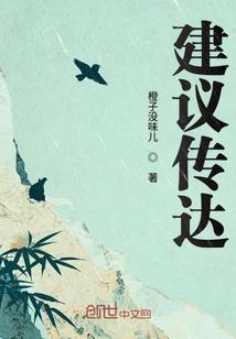 盲流记
