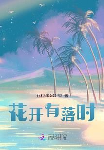 化凡缘